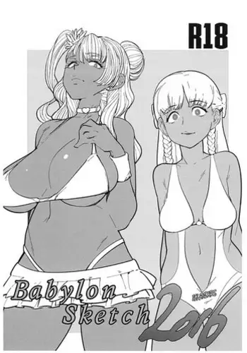 (C90) [Nukoya (Nukoko)] Babylon Sketch 2016