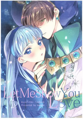 (C90) [matine (iyutani)] Let me show you Love (Magic Knight Rayearth)
