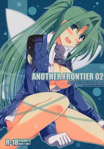(C74) [ELHEART'S (Ibuki Pon)] ANOTHER FRONTIER 02 Magical Girl Lyrical Lindy-san #03 (Magical Girl Lyrical Nanoha StrikerS) [English]