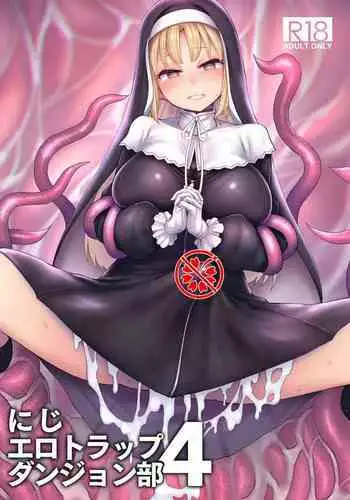 Niji Ero Trap Dungeon-bu 4