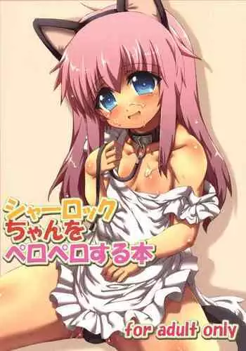 Sherlock-chan o Peropero suru Bon