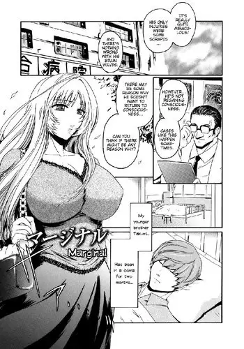 Virgin Ch6 - Marginal