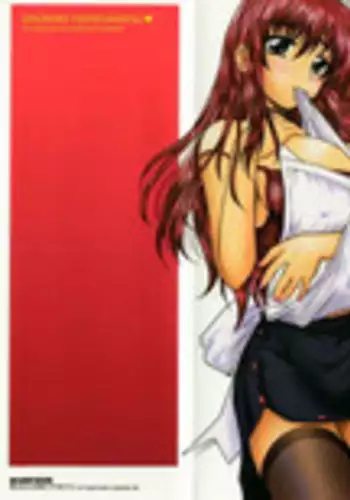 [Nanami Shizuka] Okusan Komeya desu