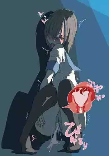 [DIN] Seieki Tamekomi Challenge | Semen Storage Challenge [English]