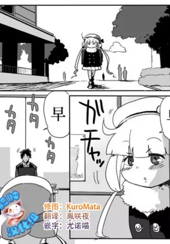 [Ichiokunen Wakusei] Anzu-chan to Chucchu suru Manga (THE IDOLM@STER CINDERELLA GIRLS) [Chinese] [脸肿汉化组]