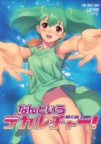 Macross Frontier - Nantoiu Deculture!