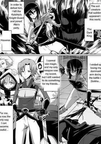 One armed knight Rushka