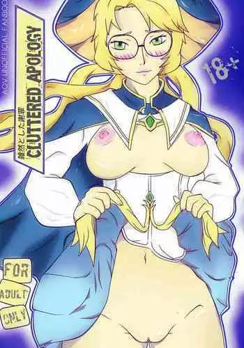 Zatsuzen to Shita Shazai