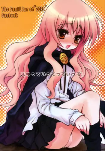 (C71) [JYARAYA (Aikawa Makoko, Morishima Petit)] Suki tte itte tte itte! (Zero no Tsukaima)