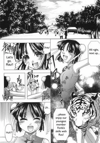Tora to Hana no Hibi | Tiger and Flower Days