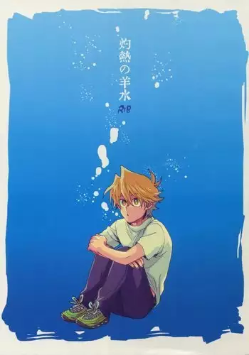 Shakunetsu no Yousui