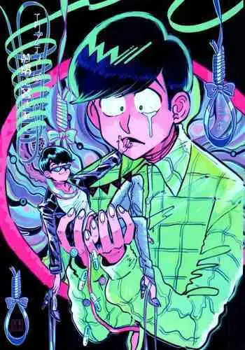 Empty wa Rutsubo ni x Sarete