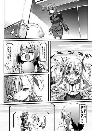 [soba] ろっかっけい♪ (Mahou Shoujo Lyrical Nanoha)