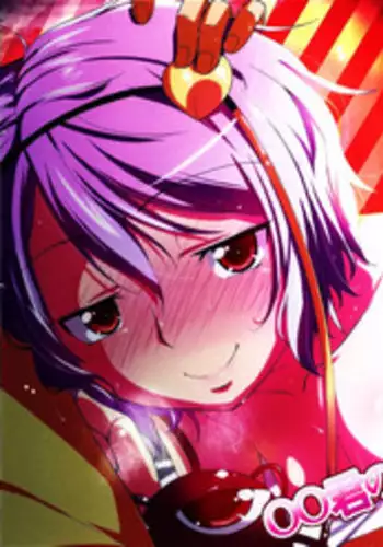 (Reitaisai 9) [Natsu no Umi (Natsumi Akira)] Urakoi Vol. 3 (Touhou Project) [Chinese] [oo君の個人漢化]