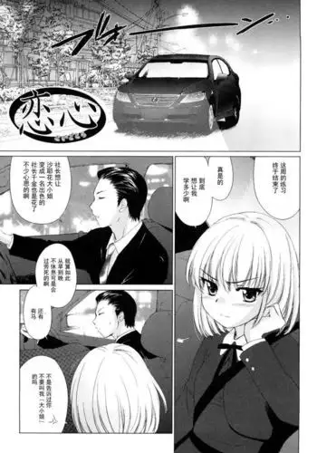 恋心（love poro style）