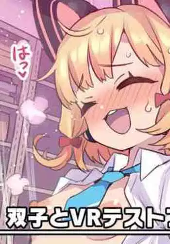 Futago to VR Test Play