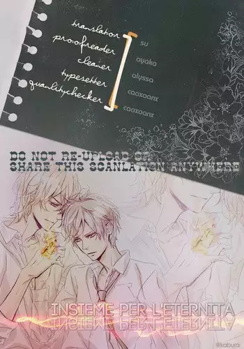 Horezu ni wa Irarenai