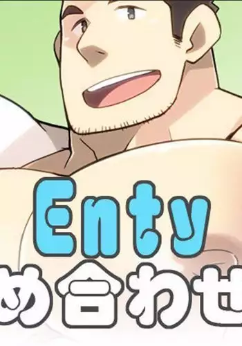 Enty Assortment - itatigokko