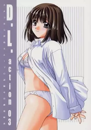 D.L. action 03