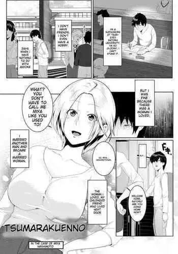 Hitozumatachi no Rakuen Hashimoto Miya no Baai | Married Women's Paradise - In The Case Of Miya Hashimoto