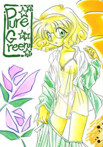 [FISH (Minoh Rom)] Pure Green (Magic Knights Rayearth)