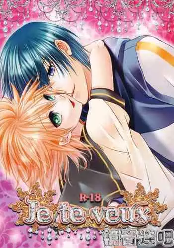 (C75) [Sekunohara (Kawai Tamaran)] Je te veux (VOCALOID) [Chinese] [镜音连吧汉化]