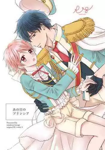 [(Carina) Nanahara Koyagi] Ano Ni~Tsu no Purinshia - Original [Digital]