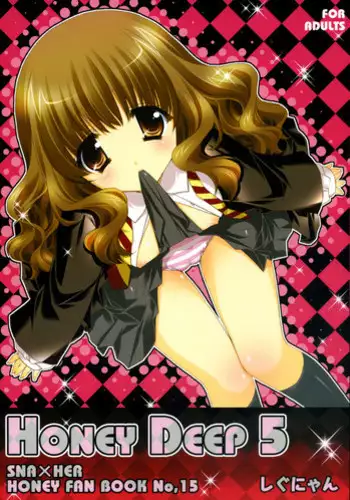 (SC33) [Shigunyan (Shigunyan)] HONEY DEEP 5 (Harry Potter)