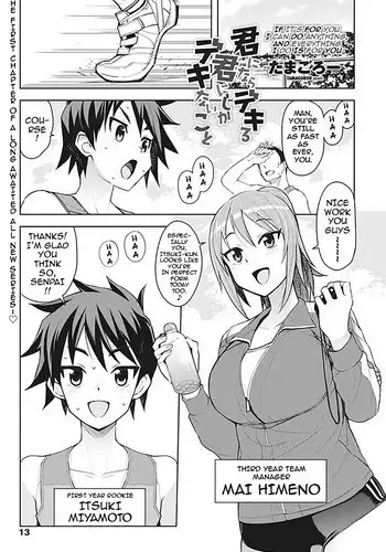 [Tamagoro] Kimi ni Nara Dekiru, Kimi ni Shika Dekinai Koto | If It’s For You I Can Do Anything, And Everything I Do Is For You (COMIC Penguin Club Sanzokuban 2017-03) [English] {darknight} [Digital]