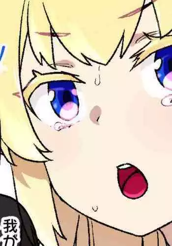 Elf no Oujo to Maou no Keiyaku