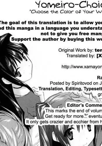 Yomeiro Choice - Chapter 6