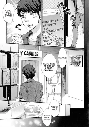 That guy said he's gonna stop being a virgin!