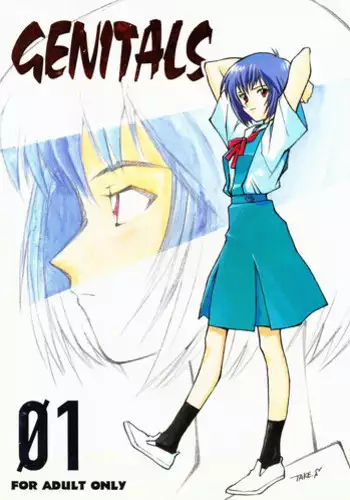 [Kappadou] Genitals 01