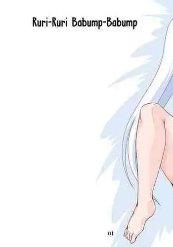 Nade Nade Shiko Shiko 4 Chapter 1 | Ruri Ruri Babump-Babump