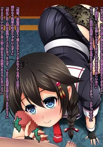 Kantai Akuochi Keikaku 3 - Kairaku ni Maketa Kanmusu no Sugata