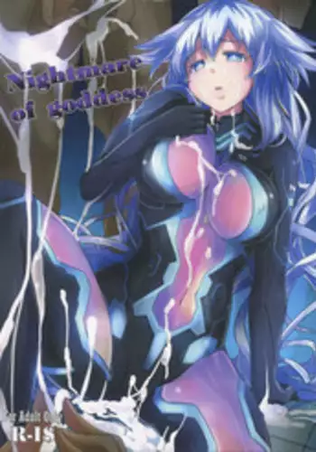 (C89) [CotesDeNoix (Cru)] Nightmare of goddess (Hyperdimension Neptunia) [English] [Trinity Translations Team]