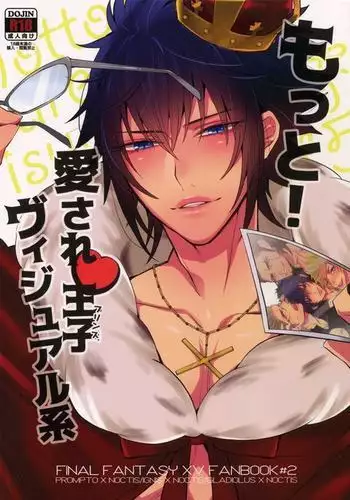 Motto! Aisare Ouji Visual Kei