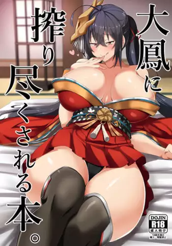 [Zensoku Zenkai. (Sinori)] Taihou ni Shiboritsukusareru Hon. (Azur Lane) [Digital]