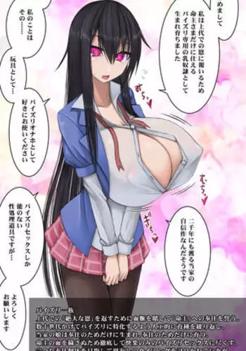 Unnamed Aeba fuchi set