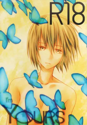 (C80) [KIJINOKO (Kigisu)] I'm Yours (One Piece) [English]