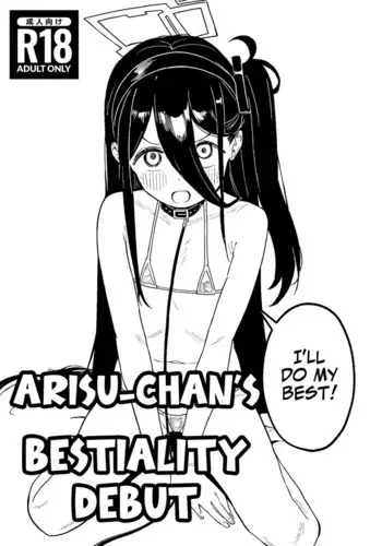 [Kawaiso Nanoha Nukeru (Nukeru)] Arisu-chan Animal Video Joyuu Debut-saku! | Arisu-chan's Bestiality Debut (Blue Archive) [English] [Team Rabu2] [Digital]