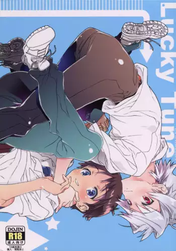 (C76) [J.O.C★e.go!! (Midori Kouichi)] Lucky Tune (Neon Genesis Evangelion) [English] [TyroLuuki]