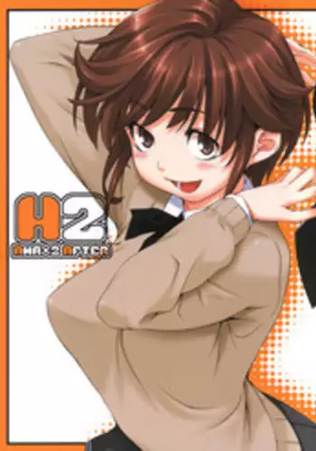 (C77) [Kirin no Chisato (Chisato Kirin)] H2 AMA×2 AFTER (Amagami)