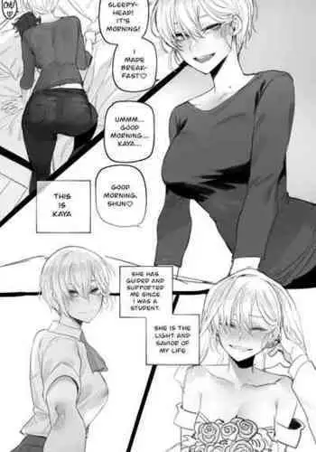 [ratatatat74] 09/2022 reward [English]