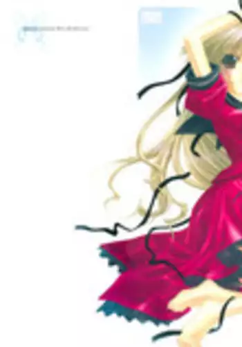 [Sid Alice] Epicurean Syndrome