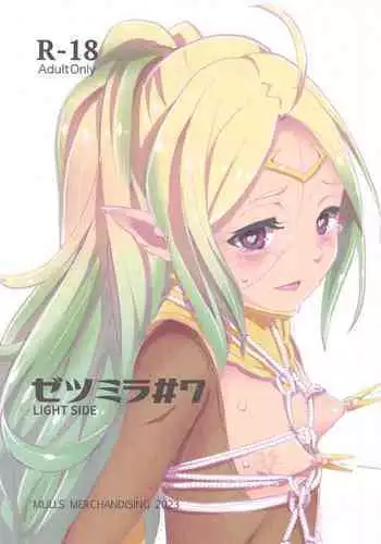 Zetsumira #7 Light Side