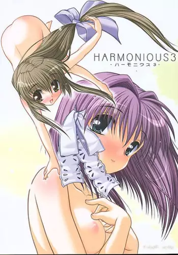 (C69) [Watsukiya (Watsuki Ayamo)] HARMONIOUS 3 (Clannad)