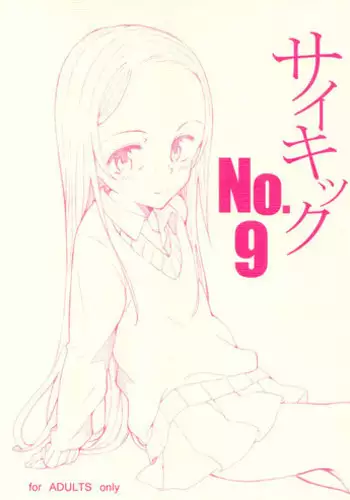 (COMITIA104) [Littleollie (Deburasu)] Psychic No.9