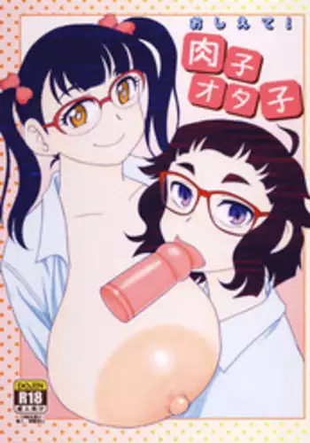 (C90) [BlueMonday (Shinozaki Rei)] Oshiete! Nikuko Otako (Oshiete! Galko-chan) [English] [Clawhammer]