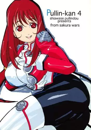 Pullin-kan 4